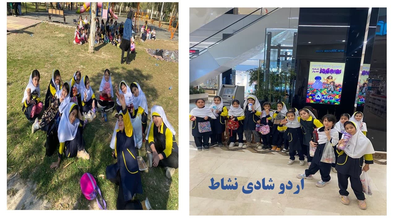 دبستان استعدادهای ناب