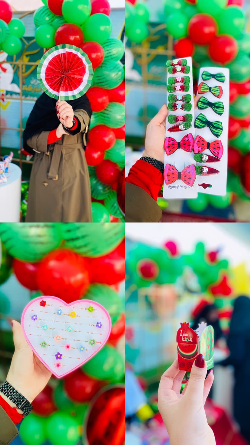 شب یلدا